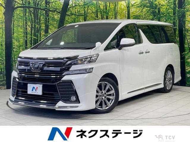 2017 Toyota Vellfire