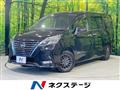 2021 Nissan Serena