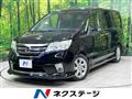 2013 Nissan Serena