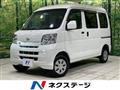 2015 Daihatsu Hijet Cargo