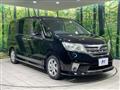 2012 Nissan Serena