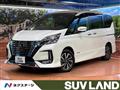 2021 Nissan Serena