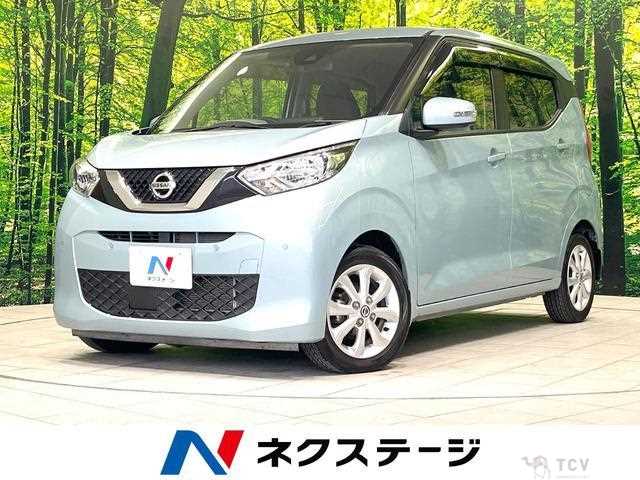 2020 Nissan Nissan Others