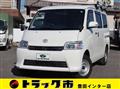 2020 Toyota Townace Van