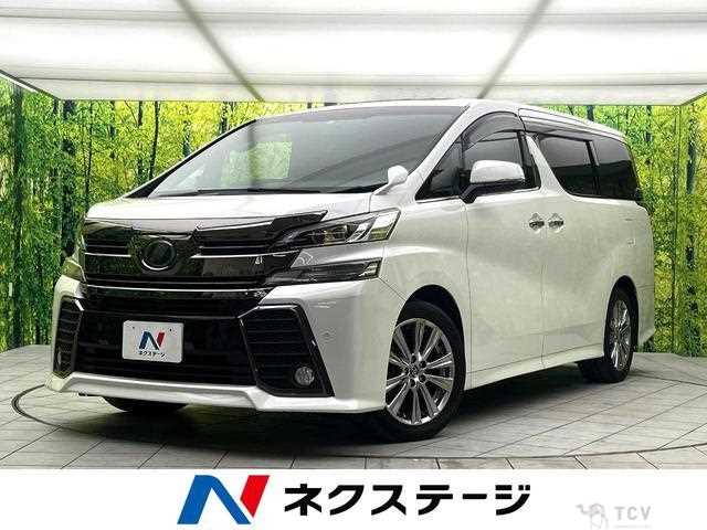 2017 Toyota Vellfire
