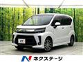 2023 Daihatsu Move