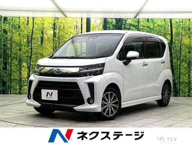 2023 Daihatsu Move