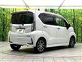2023 Daihatsu Move