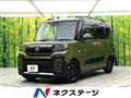 2023 Daihatsu Tanto