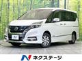 2019 Nissan Serena
