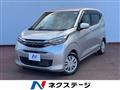 2020 Mitsubishi eK Wagon