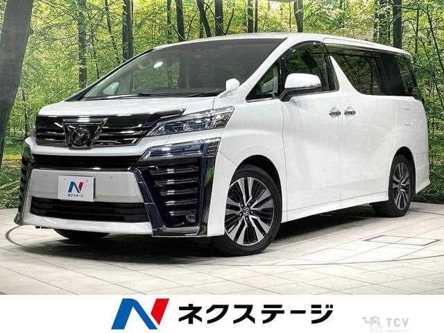 2019 Toyota Vellfire