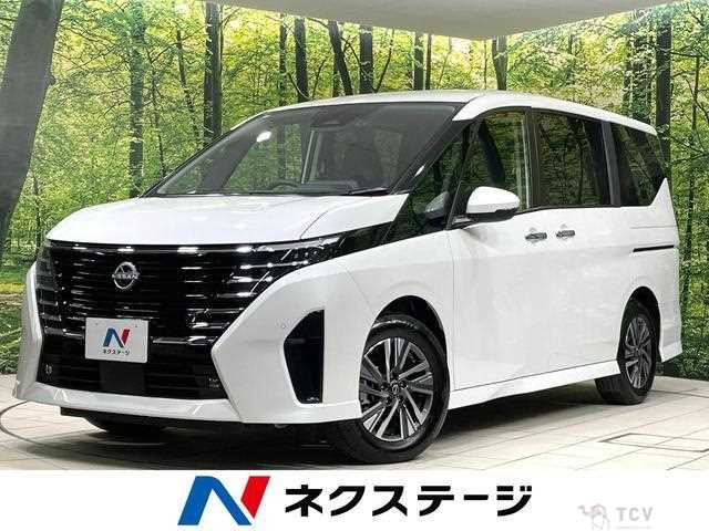 2025 Nissan Serena