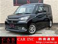 2016 Mitsubishi Mitsubishi Others