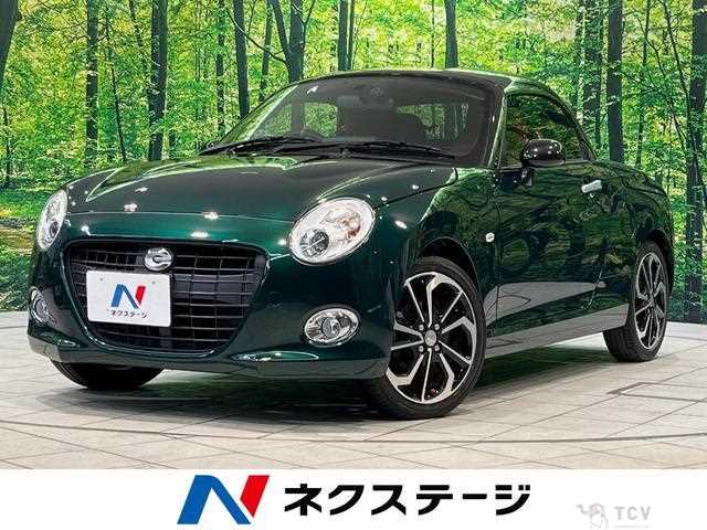 2020 Daihatsu Copen