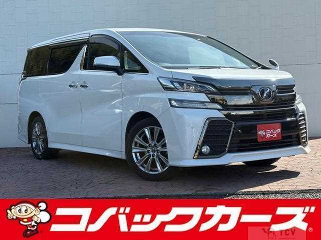 2017 Toyota Vellfire