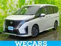 2023 Nissan Serena