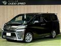 2020 Toyota Vellfire