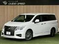 2022 Nissan Elgrand