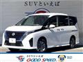 2025 Nissan Serena