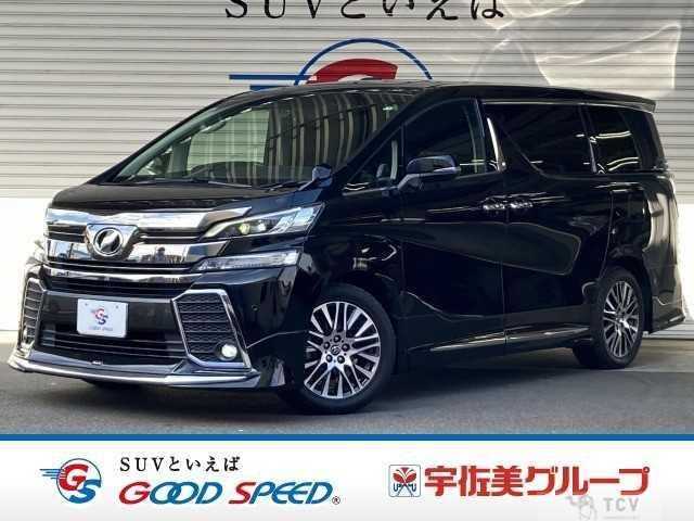 2015 Toyota Vellfire