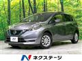 2020 Nissan Note