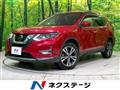 2020 Nissan X-Trail