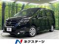 2016 Nissan Serena