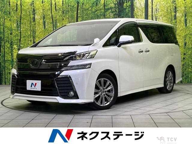 2017 Toyota Vellfire