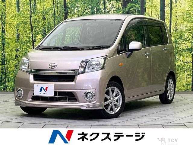 2013 Daihatsu Move