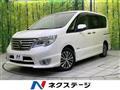 2015 Nissan Serena