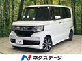 2020 Honda N BOX