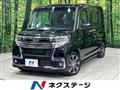 2016 Daihatsu Tanto