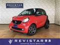2017 Smart ForTwo