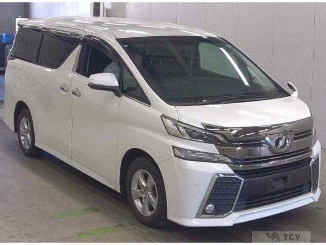 2015 Toyota Vellfire