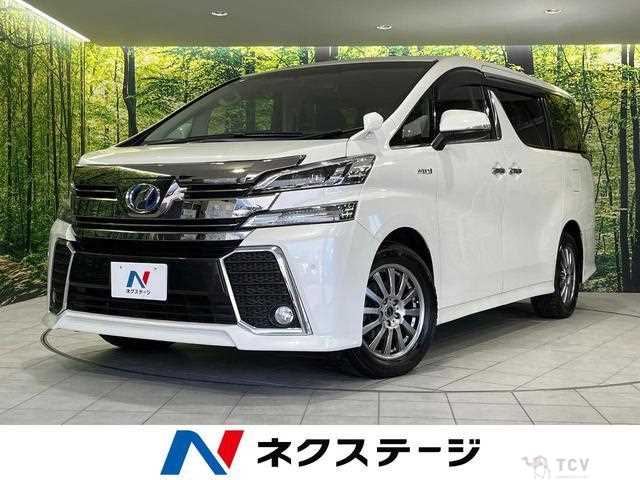 2015 Toyota Vellfire