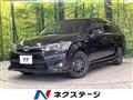 2013 Toyota Corolla Fielder