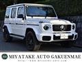 2025 Mercedes-Benz G-Class