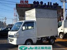2020 Suzuki Carry Truck