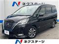 2020 Nissan Serena