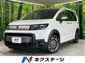 2025 Honda Freed