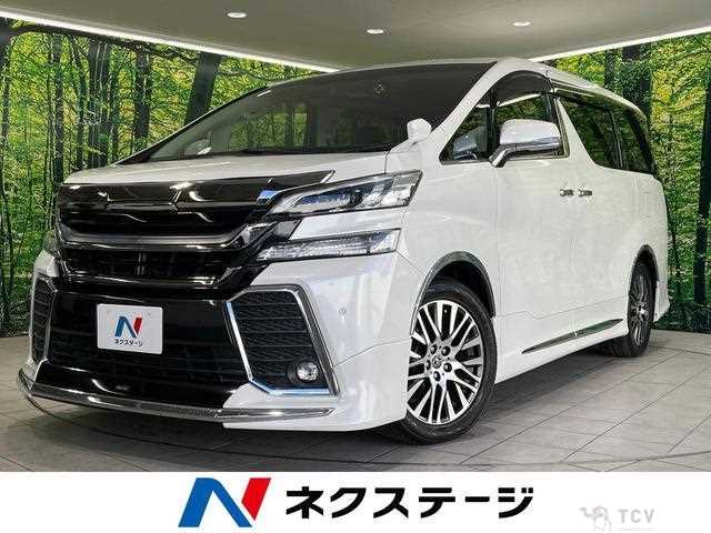 2016 Toyota Vellfire