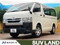 2025 Toyota Hiace Van