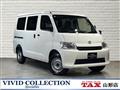2026 Toyota Townace Van