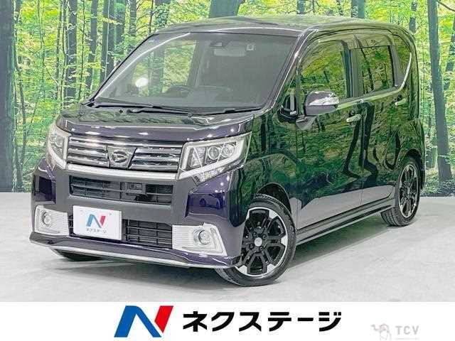 2017 Daihatsu Move