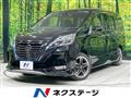 2020 Nissan Serena