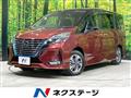 2022 Nissan Serena