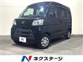 2018 Daihatsu Hijet Cargo