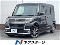 2017 Daihatsu Tanto