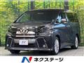 2017 Toyota Vellfire